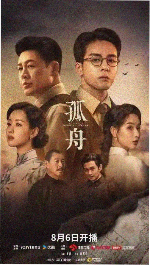花蝴蝶免费观看4集高清电视剧 第2集